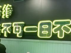 -XiaoJunGan Hotpot 钢管厂五区小郡肝火锅串串香