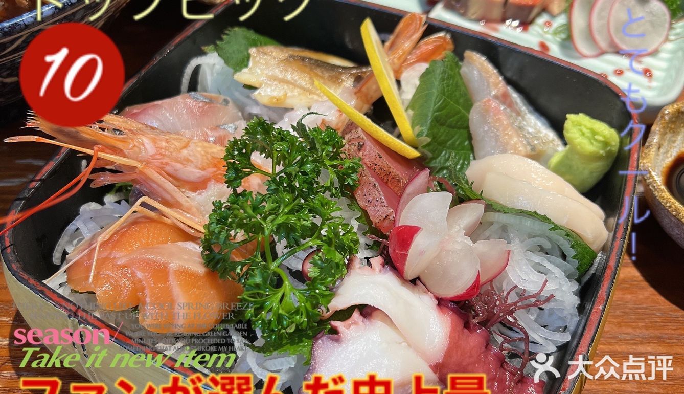 超出片的居酒屋！被环境耽误的日料美食