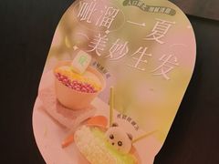 -胖哥俩肉蟹煲(富阳万达店)