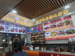 -豫掌柜饸饹面·烩面(秀沿路店)