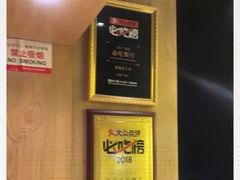 -老板恋上鱼(印象城店)