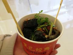 -黑色经典臭豆腐·湖南特产(步行街店)