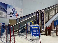 -哈尔滨热雪奇迹