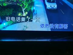 -东方之珠KTV娱乐超市(河北店)