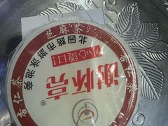 -谢怀亮芝麻茶