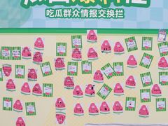 -武汉荟聚