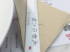 -成都你六姐·牛肉冒菜·麻辣香锅(长泰广场店)