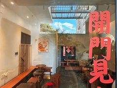 -漫笙舍Manse·咖啡·民宿