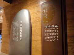 -中国农业博物馆