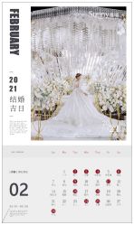 -Sunny喜铺婚礼策划(东部店)