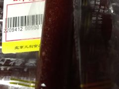 -百年义利(甜水园东里店)