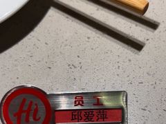 -海底捞火锅(关山保利店)