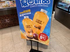 -味多美(梅陇西路店)