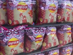 -永辉超市(大西洋银泰城店)