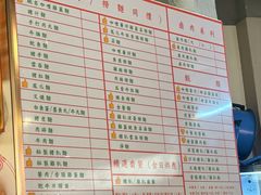 -百乐门粉面店(二龙喉分店)