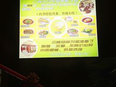 -龙抄手(春熙路总店)