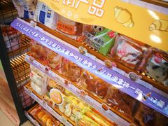 -全家便利店(梅园路店)