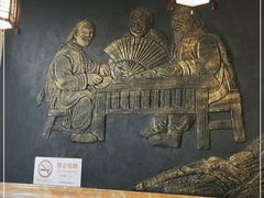 -双喜老铺(人民广场店)