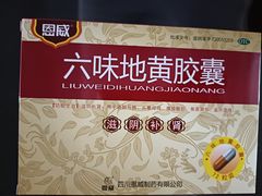 -粤海大药房(粤海广场店)