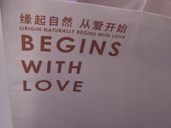 -麦陌(正弘城店)