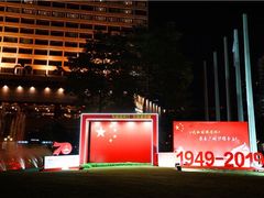 -广州花园酒店名仕阁·Party·聚会
