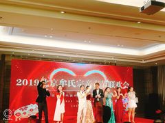 -北京园博大酒店