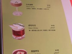 -Seesaw Coffee(88铜仁路店)