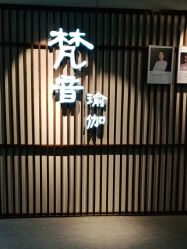 -FineYoga梵音瑜伽·普拉提