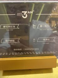 点击看大图 -3AM·S HAIR SALON烫发染发接发