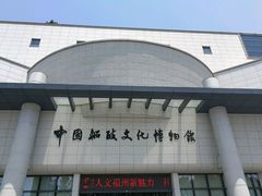 -中国船政文化博物馆