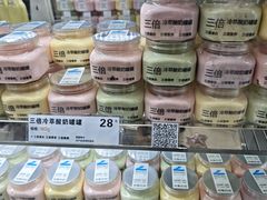 -白色日记·手作酸奶(麦凯乐店)