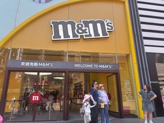 -m豆巧克力世界(上海世茂广场店)