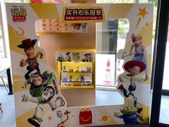 -麦当劳(山东章丘汇泉路店)