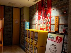 -御池园(顾村公园店)