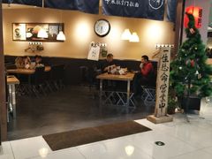 门面-雷门拉面·现熬骨汤(凯德来福士店)
