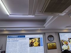 -老街粘食店(宜昌路店)