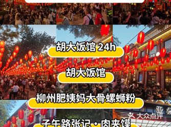 排队再长，热爱也要吃上！
