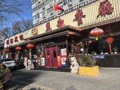 -马凯餐厅(长椿街店)