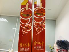 -盒马鲜生(丁香国际店)