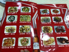 菜单-华哥私厨-原醉琼楼