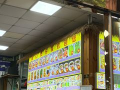 -崖口煲仔饭