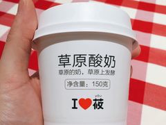 -西贝(上海中心店)