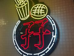 -孖记茶档·热腾茶餐(江南西plus店)