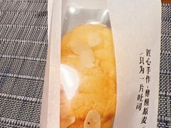 -崎本的店·专业酵种吐司(无锡万象汇店)