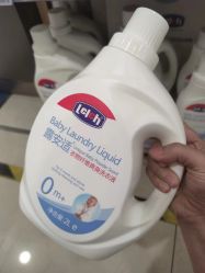 -孩子王(新北万达广场店)