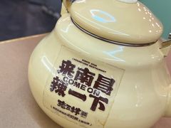 -老三样·旧食新味(绿地店)