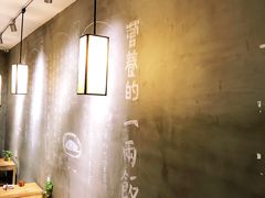 -一两饭川味素食餐厅