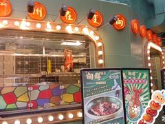 -粤·向群饭店(麓景路店)