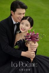 -乐派诗婚纱摄影