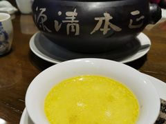 无量山汽锅鸡-福照楼汽锅鸡·云南菜(护国路店)